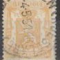 Belgium 1945-1946 (used)