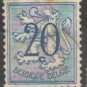 Belgium 1951 (used)