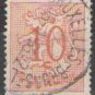 Belgium 1951 (used)