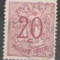 Belgium 1951 (used)