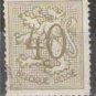 Belgium 1951 (used)