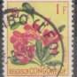 Belgium Congo 1951-1953 (used)