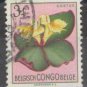 Belgium Congo 1951-1953 (used)