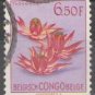 Belgium Congo 1951-1953 (used)