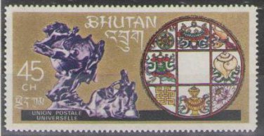 1969 Bhutan