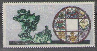 1969 Bhutan