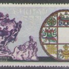 1969 Bhutan