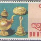 1975 Bhutan