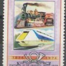 1974 Bhutan