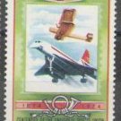 1974 Bhutan
