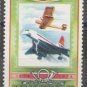 1974 Bhutan