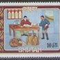 Bhutan 1973