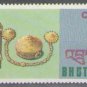 1975 Bhutan