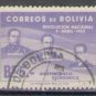 Bolivia 1953 (used)