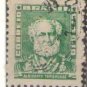 Brazil 1954-1955 (used)