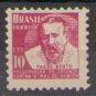 Brazil 1955 Tax Stamp