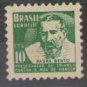 Brazil 1958 Tax Stamp