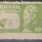 Brazil 1953 Tax Stamp