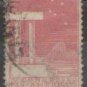 Brazil 1930 (used)