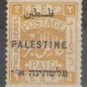 British Palestine 1922