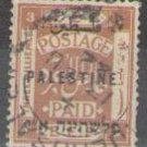 British Palestine 1921 (used)