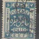 British Palestine 1922 (used)