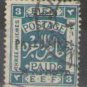 British Palestine 1922 (used)