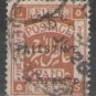 British Palestine 1922 (used)