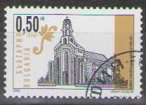 Bulgaria 2000 (used)
