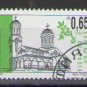 Bulgaria 2000 (used)