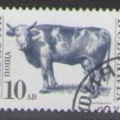 Bulgaria 1991 (used)