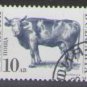 Bulgaria 1991 (used)