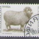 Bulgaria 1991 (used)