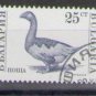 Bulgaria 1991 (used)