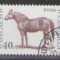 Bulgaria 1991 (used)