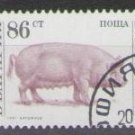 Bulgaria 1991 (used)