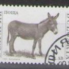Bulgaria 1991 (used)