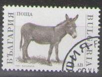 Bulgaria 1991 (used)