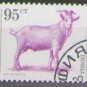 Bulgaria 1991 (used)