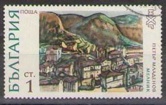 Bulgaria 1972 (used)