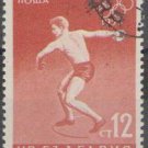 Bulgaria 1956 (used)