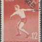 Bulgaria 1956 (used)