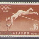 Bulgaria 1956 (used)