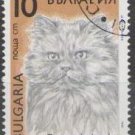 Bulgaria 1989 (used)