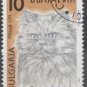 Bulgaria 1989 (used)