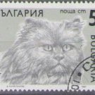 Bulgaria 1989 (used)