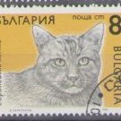 Bulgaria 1989 (used)