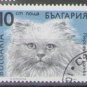 Bulgaria 1989 (used)