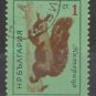 Bulgaria 1963 (used)