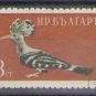 Bulgaria 1959 (used)